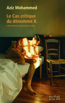 Mohammed — Actes Sud