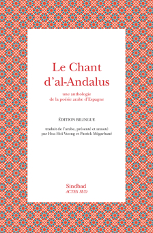 Mégarbané — Actes Sud