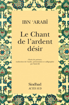 Arabî (') — Actes Sud