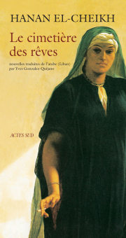 El-Cheikh — Actes Sud