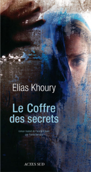 Khoury — Actes Sud