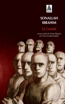 Ibrahim — Babel