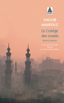 Mahfouz — Babel