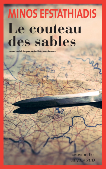 Efstathiadis — Actes Sud