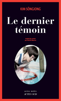 Kim — Actes Sud