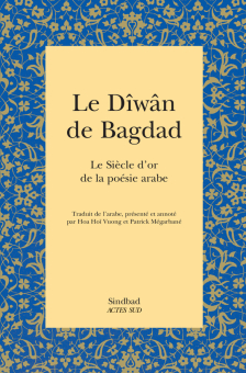 Mégarbané — Actes Sud