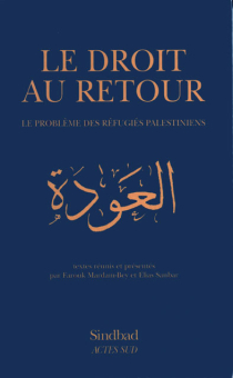 Mardam-Bey — Actes Sud