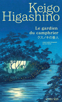 Higashino — Actes Sud