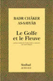 Sayyâb — Actes Sud