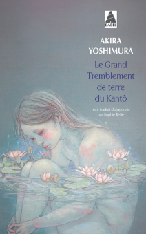 Yoshimura — Babel