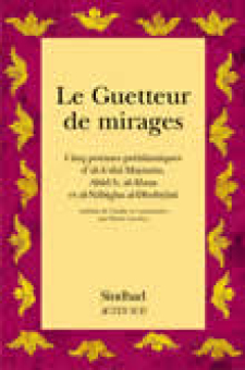 Larcher — Actes Sud