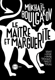 Boulgakov — Actes Sud