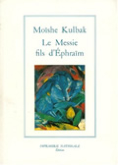 Ksiazenicer — Actes Sud