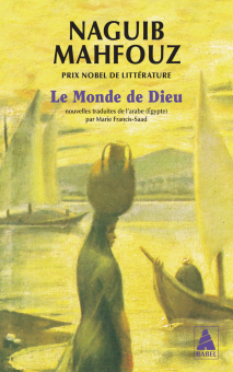 Mahfouz — Babel