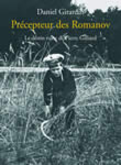 Girardin — Actes Sud