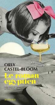 Castel-Bloom — Actes Sud