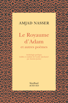 Nasser — Actes Sud