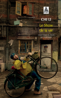 Chi — Babel