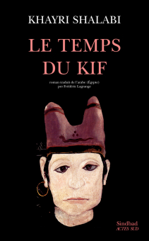 Shalabi — Actes Sud