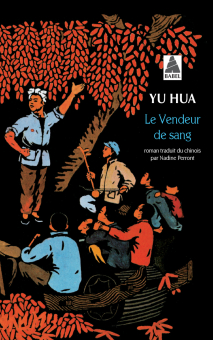 Hua — Babel
