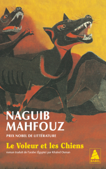 Mahfouz — Babel