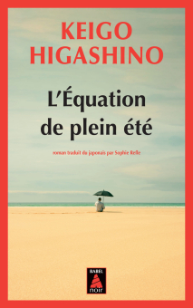 Higashino — Babel