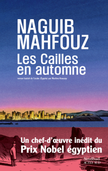 Mahfouz — Actes Sud