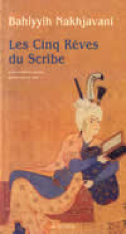 Nakhjavani — Actes Sud