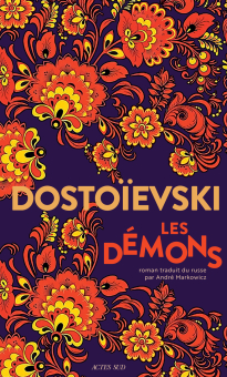 Dostoïevski — Actes Sud