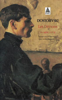 Dostoïevski — Babel