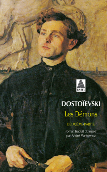 Dostoïevski — Babel