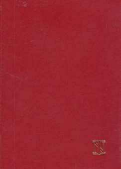 Viallaneix — Actes Sud