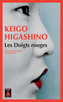 Higashino — Babel