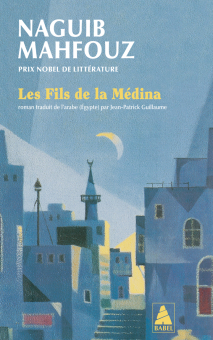 Mahfouz — Babel