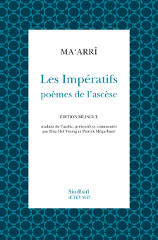 Ma'arrî — Actes Sud