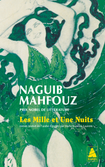 Mahfouz — Babel