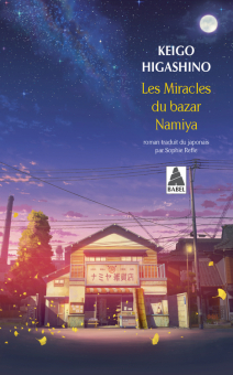 Higashino — Babel