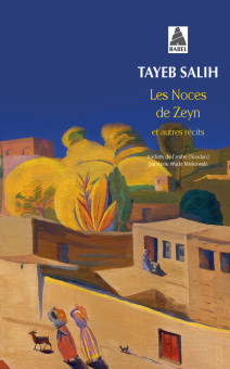 Salih — Babel