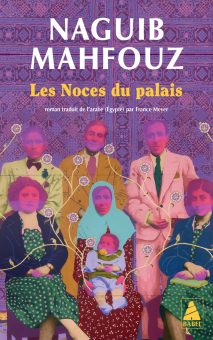Mahfouz — Babel