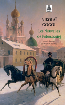 Gogol — Babel