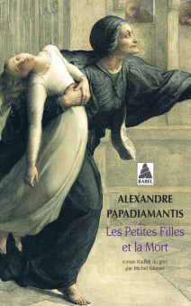 Papadiamantis — Babel