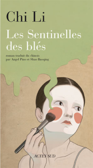 Chi — Actes Sud