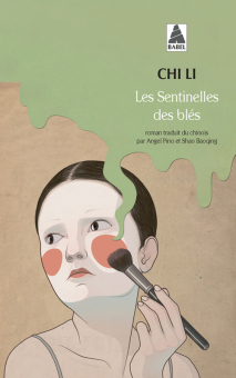 Chi — Babel