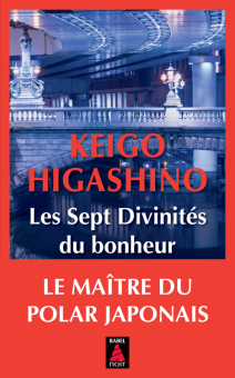 Higashino — Babel
