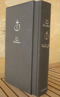Butor — Actes Sud