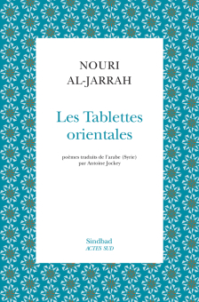 Al-Jarrah — Actes Sud
