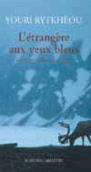 Rytkhèou — Actes Sud