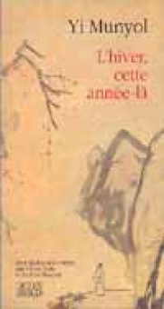 Yi — Actes Sud