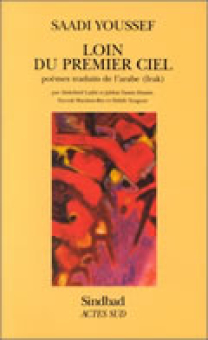 Mardam-Bey — Actes Sud