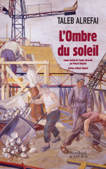 Alrefai — Actes Sud